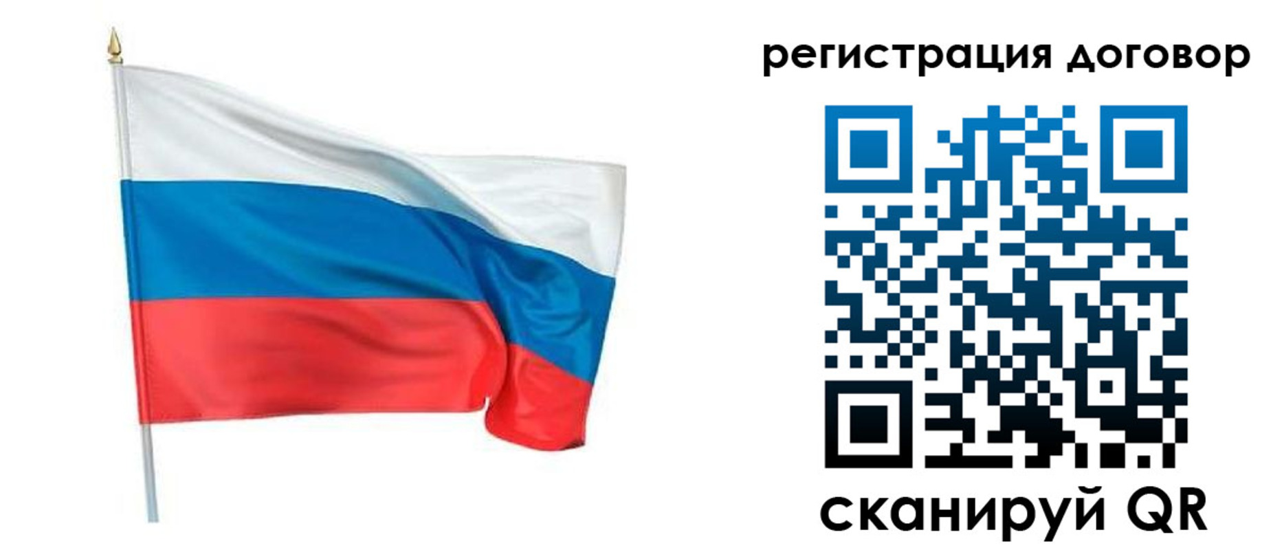 где прописаться в Ленинск-Кузнецком