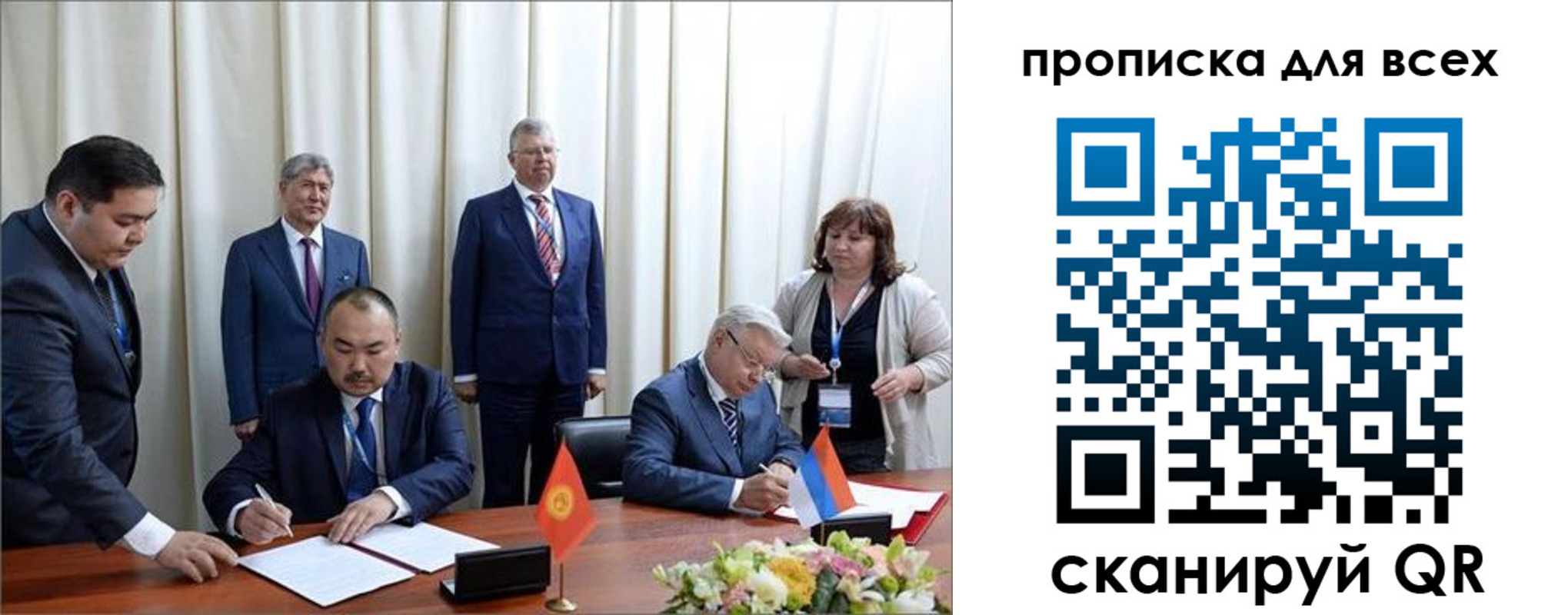миграционный учет в Ленинск-Кузнецком
