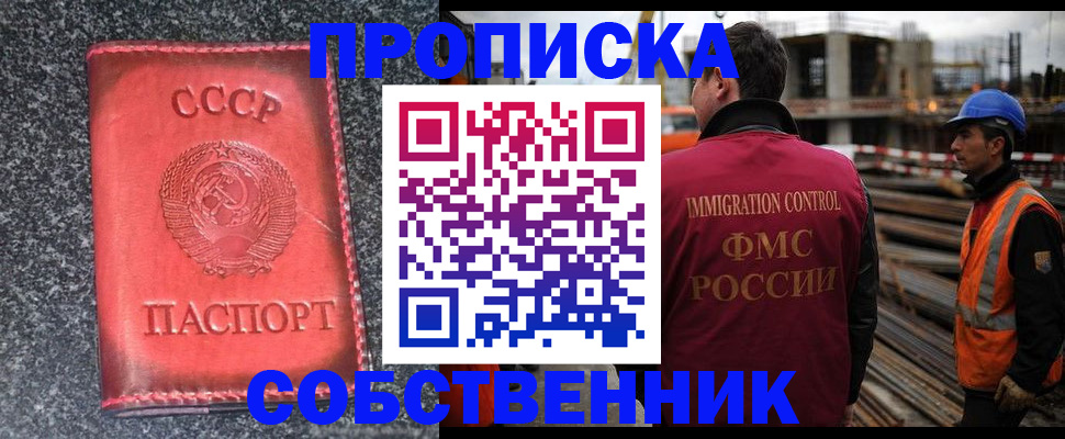 временная регистрация госуслуги в Ленинск-Кузнецком